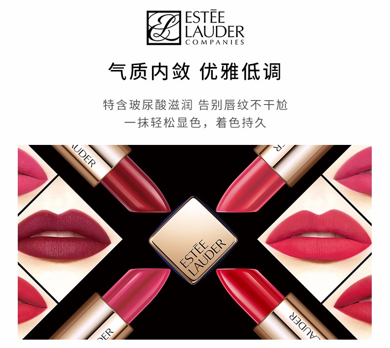 商品Estée Lauder|【随机发 有限量版】ESTEE LAUDER /雅诗兰黛 倾慕唇膏口红 3.5G 哑光 #333 PERSUASIVE ELD1852｜包邮【香港直发】,价格¥169,第6张图片详细描述