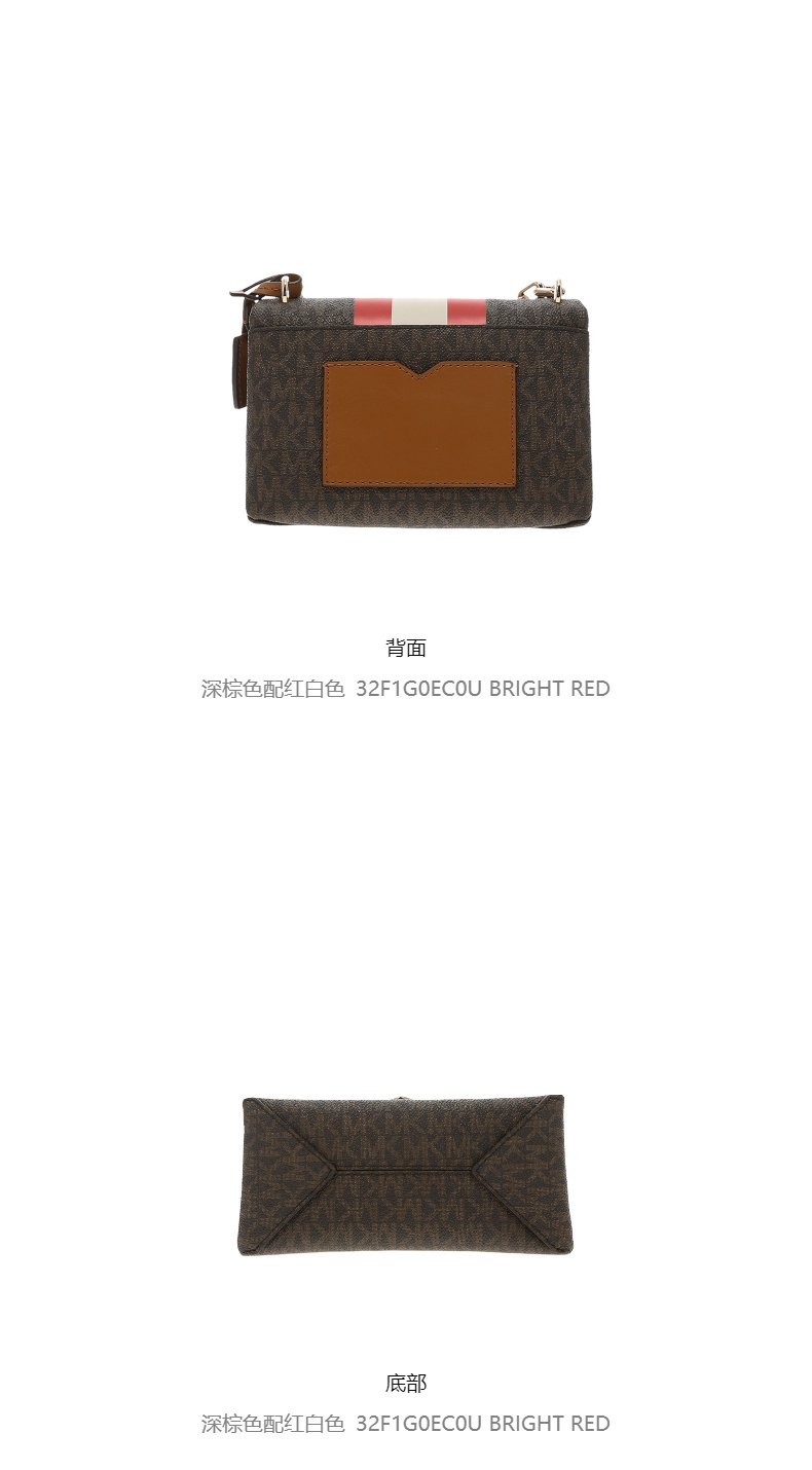 商品Michael Kors|Michael Kors CECE超小号PVC老花配皮拼色女士链条斜挎包 32F1G0EC0U-BRIGHT-RED,价格¥1297,第5张图片详细描述