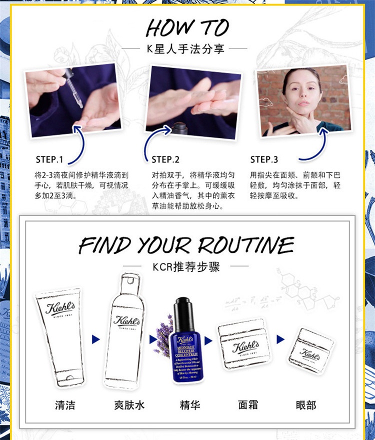 商品Kiehl's|科颜氏夜间修护精华液50-100ml面部熬夜保湿 舒缓修护,价格¥453,第5张图片详细描述