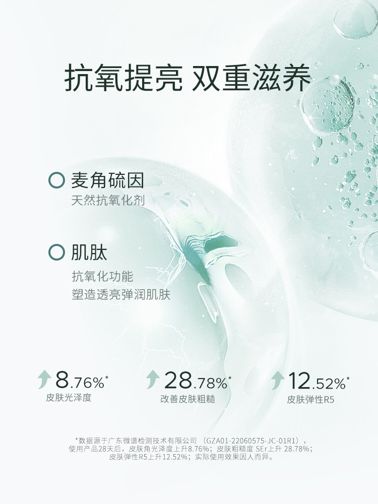 商品[国内直发] Bb LABORATORIES|BbLAB苾莱宝复活草面膜涂抹补水修护提亮褪红175g,价格¥238,第4张图片详细描述