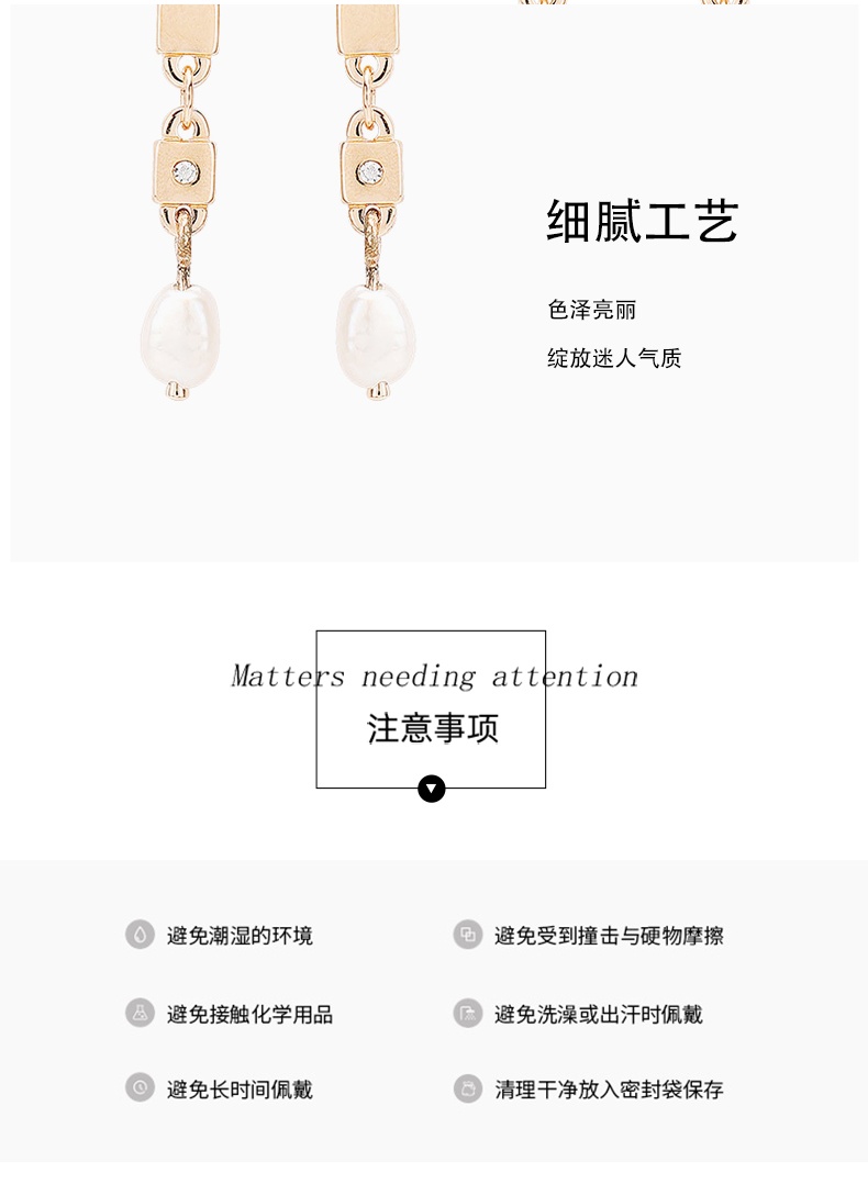 商品[国内直发] Emporio Armani|【清仓价】阿玛尼（EmporioArmani）女士亮片个性流苏珍珠镶钻耳钉 送女友礼物  EG3449221玫瑰金色,价格¥362,第5张图片详细描述