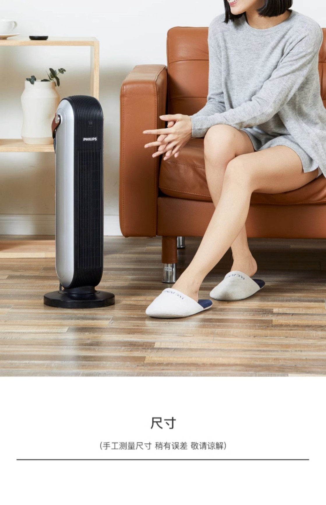 商品[国内直发] Philips|飞利浦取暖器家用速热遥控暖风机节能客厅婴儿省电暖器气办公浴室,价格¥915,第31张图片详细描述