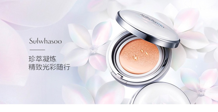 商品Sulwhasoo|韩国Sulwhasoo雪花秀新款木莲花气垫bb霜带替换装 15g*2,价格¥290,第1张图片详细描述