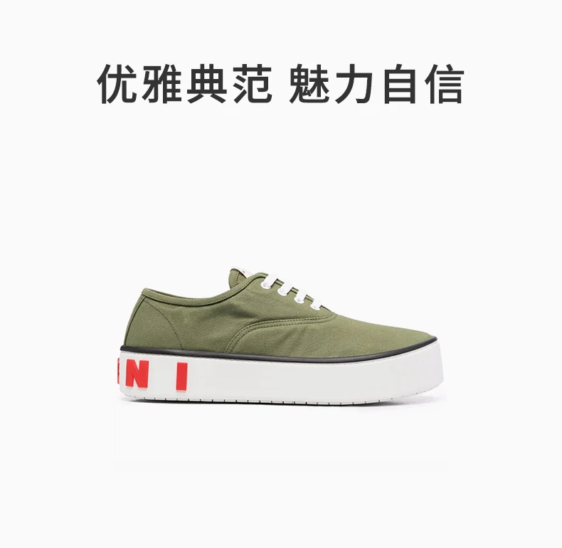 商品[国内直发] Marni|MARNI 女士运动鞋拼色 SNZU009503-P3571-00V25,价格¥2125,第1张图片详细描述