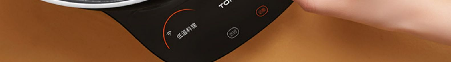 商品[国内直发] TOKIT|TOKIT智能热敏炉PRO,价格¥664,第33张图片详细描述