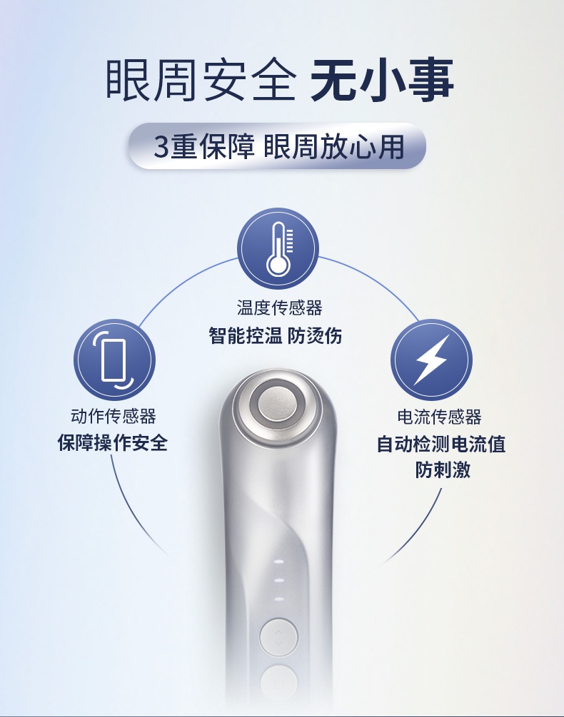 商品[国内直发] YA-MAN|雅萌ACE Eye眼部射频美容仪提拉眼周美眼仪,价格¥2529,第18张图片详细描述