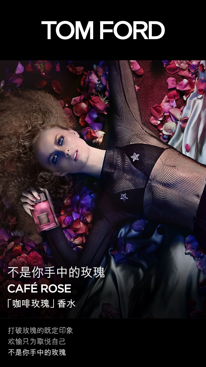 商品Tom Ford| 汤姆福特  咖啡珍瑰香水30-50-100ml EDP中性香咖啡玫瑰香水花香调,价格¥525,第7张图片详细描述