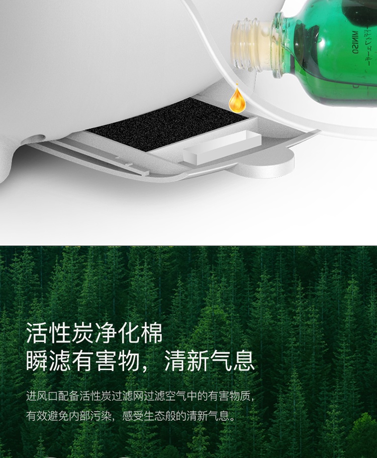 商品[国内直发] DEERMA|德尔玛 加湿器3L容量迷你家用空气加湿器DEM-F420,价格¥165,第13张图片详细描述