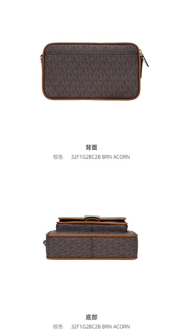 商品Michael Kors|Michael Kors  女士PVC配皮单肩斜挎包 32F1G2BC2B-BRN-ACORN,价格¥1290,第4张图片详细描述