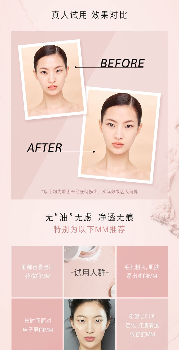 商品[国内直发] Laneige|兰芝轻盈无痕散粉持久 定妆粉 干爽 控油 防汗 遮瑕（效期2023-11）,价格¥225,第9张图片详细描述