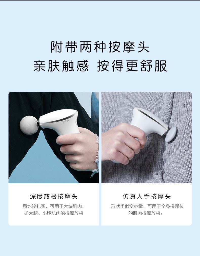 商品[国内直发] SKG|筋膜枪F5SE肌肉放松按摩器颈模枪多功能专业级按摩枪mini,价格¥435,第23张图片详细描述