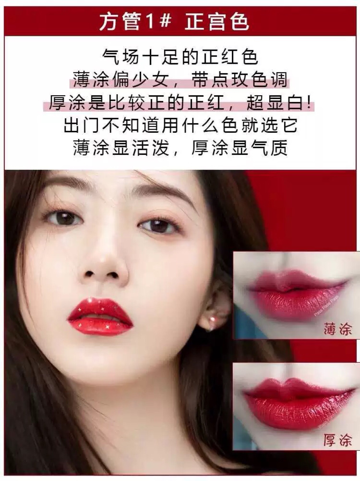 商品[国内直发] Yves Saint Laurent|圣罗兰方管纯口红热门色号三选一1.3g（旅行装）,价格¥66,第13张图片详细描述