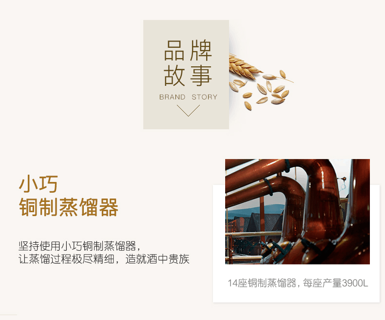 商品[国内直发] Macallan|麦卡伦12年单桶700ml雪莉桶苏格兰单一麦芽威士忌进口酒正品保证,价格¥1654,第7张图片详细描述