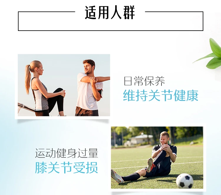 商品[国内直发] Swisse|swisse氨糖维骨力1500mg 180粒,价格¥175,第6张图片详细描述