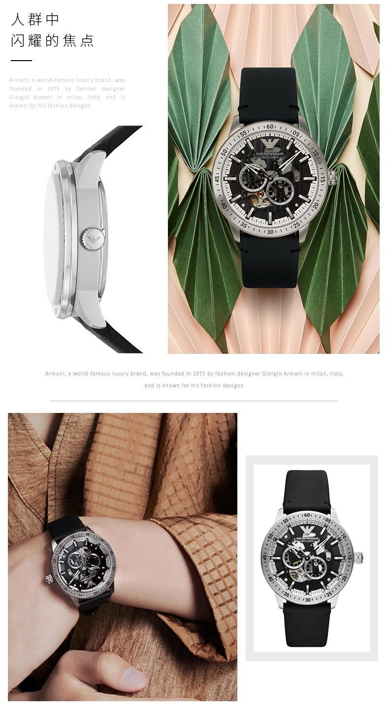 商品[国内直发] Emporio Armani|2022款镂空自动机械时尚休闲钢带绿色手表男款AR60053,价格¥3141,第4张图片详细描述