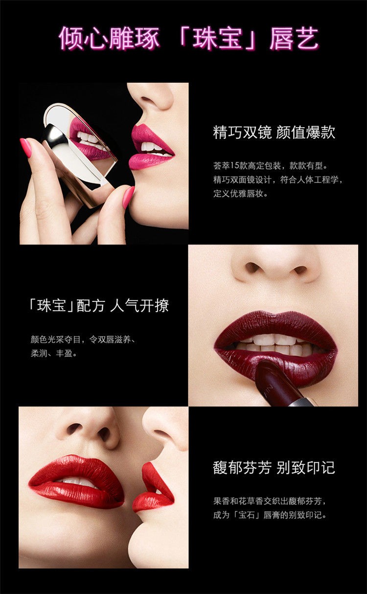 商品Guerlain|Guerlain娇兰 【私人定制】臻彩宝石唇膏口红3.5G （口红与外壳需分开拍） FRENCH-MADEMOISELLE,价格¥164,第13张图片详细描述