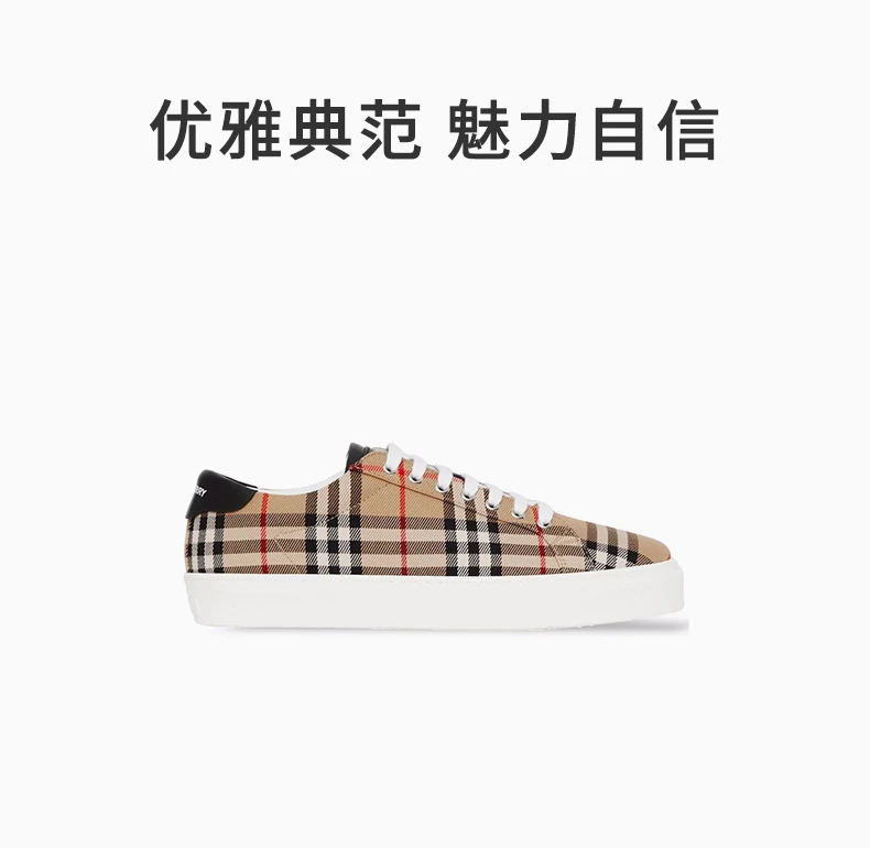 商品[国内直发] Burberry|BURBERRY 男士拼色运动鞋 8043927,价格¥3891,第1张图片详细描述