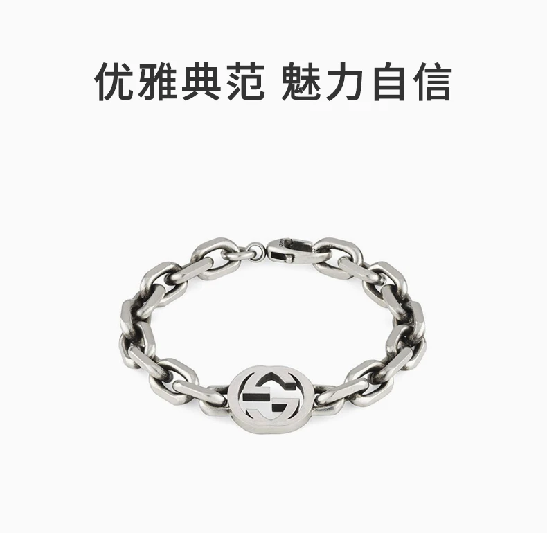 商品Gucci|GUCCI 女士银色手链 YBA627068001,价格¥2299,第1张图片详细描述