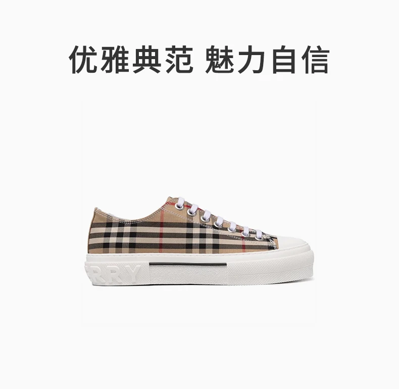 商品[国内直发] Burberry|BURBERRY 格纹男士帆布鞋 8049745,价格¥3327,第1张图片详细描述