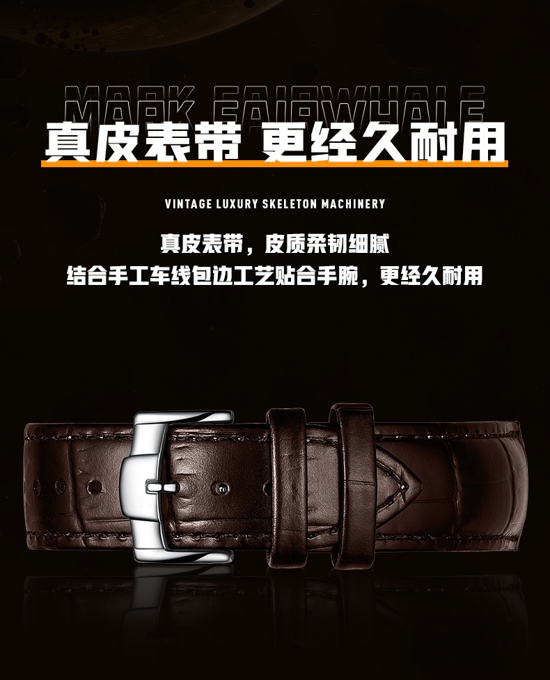商品[国内直发] Mark Fairwhale|马克华菲品牌商务手表男日月星辰陀飞轮机械表,价格�¥527,第13张图片详细描述