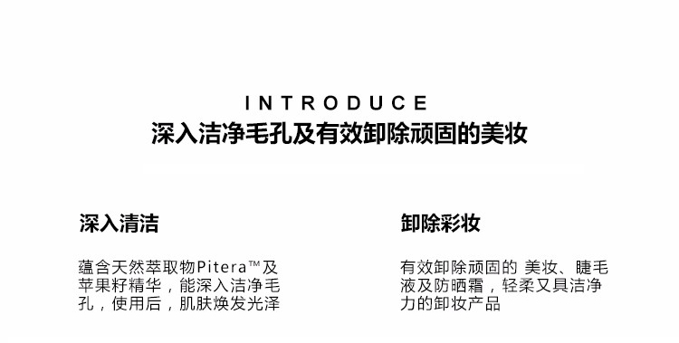 商品SK-II|  SK-II 卸妆油 250毫升 卸妆控油 深层清洁,价格¥452,第2张图片详细描述