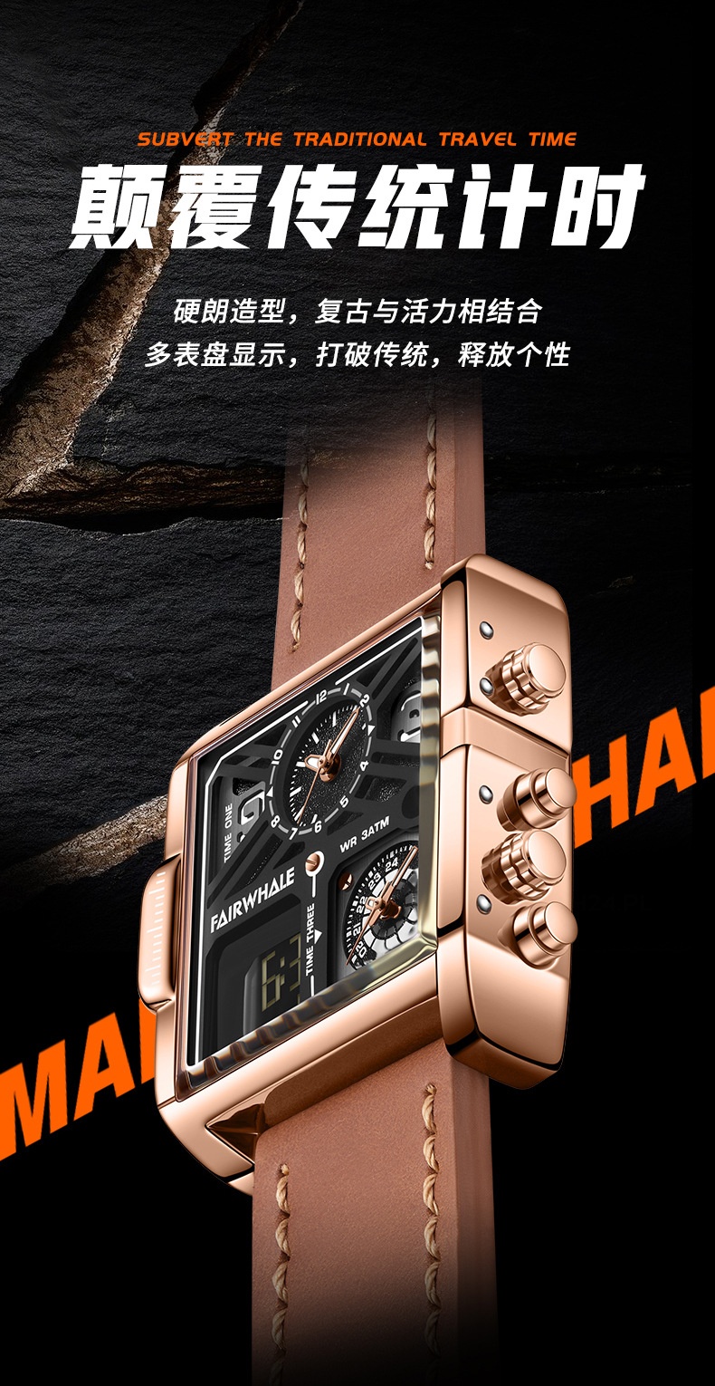 商品Mark Fairwhale|马克华菲潮牌运动手表男士电子表多功能新款方形手表,价格¥366,第6张图片详细描述