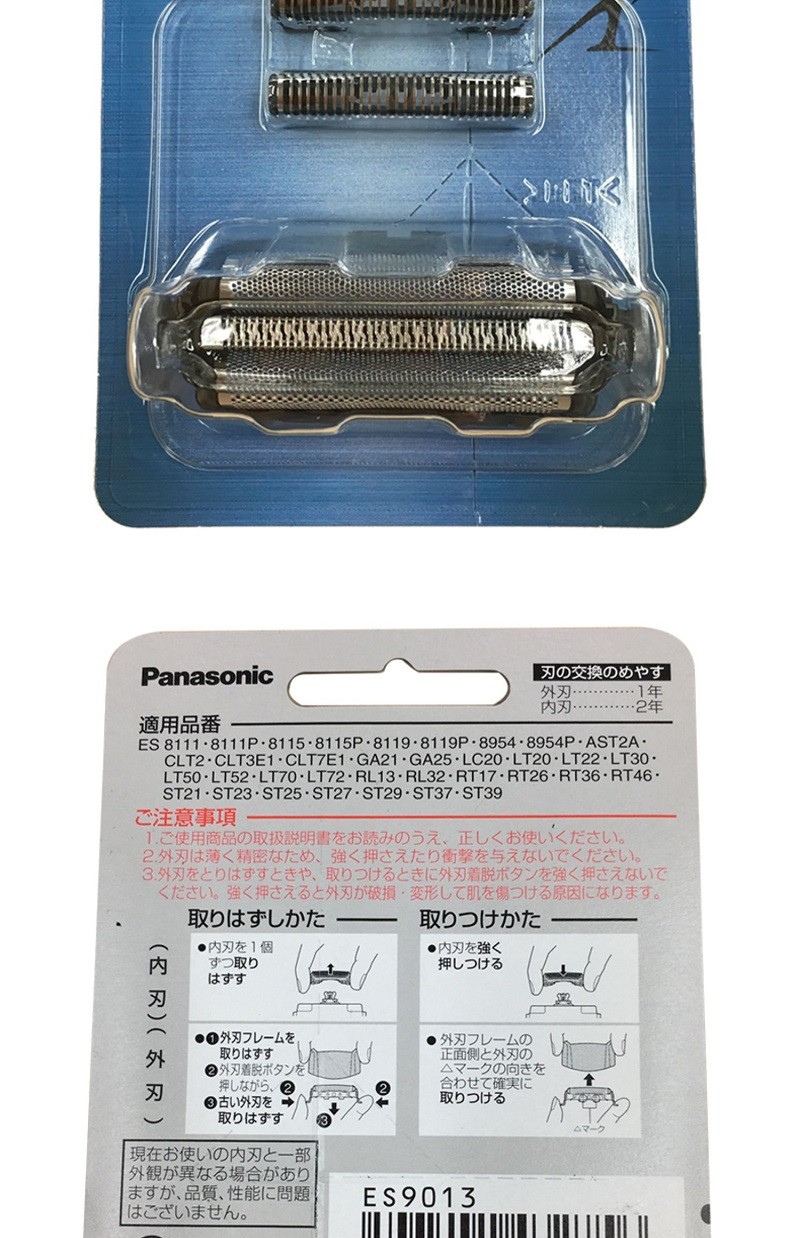 商品[国内直发] Panasonic|松下进口电动剃须刀原装替换内外刃刀头配件ES9013适用ST2S/ST8S,价格¥357,第4张图片详细描述