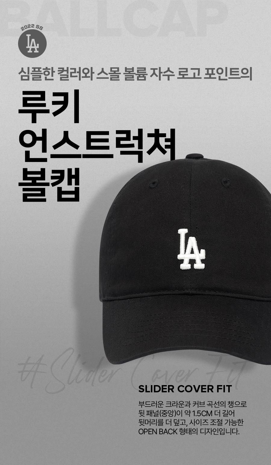 商品MLB|【韩国直邮|包邮包税】美联棒MLB 黑色 白LA小标 帽子 棒球帽 遮阳帽 3ACP7701NK003007BKSF,价格¥215,第1张图片详细描述