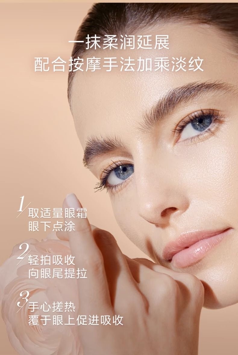 商品[国内直发] Lancôme|兰蔻菁纯眼霜滋润焕亮淡化细纹紧致眼周抗老眼霜20ml,价格¥714,第17张图片详细描述