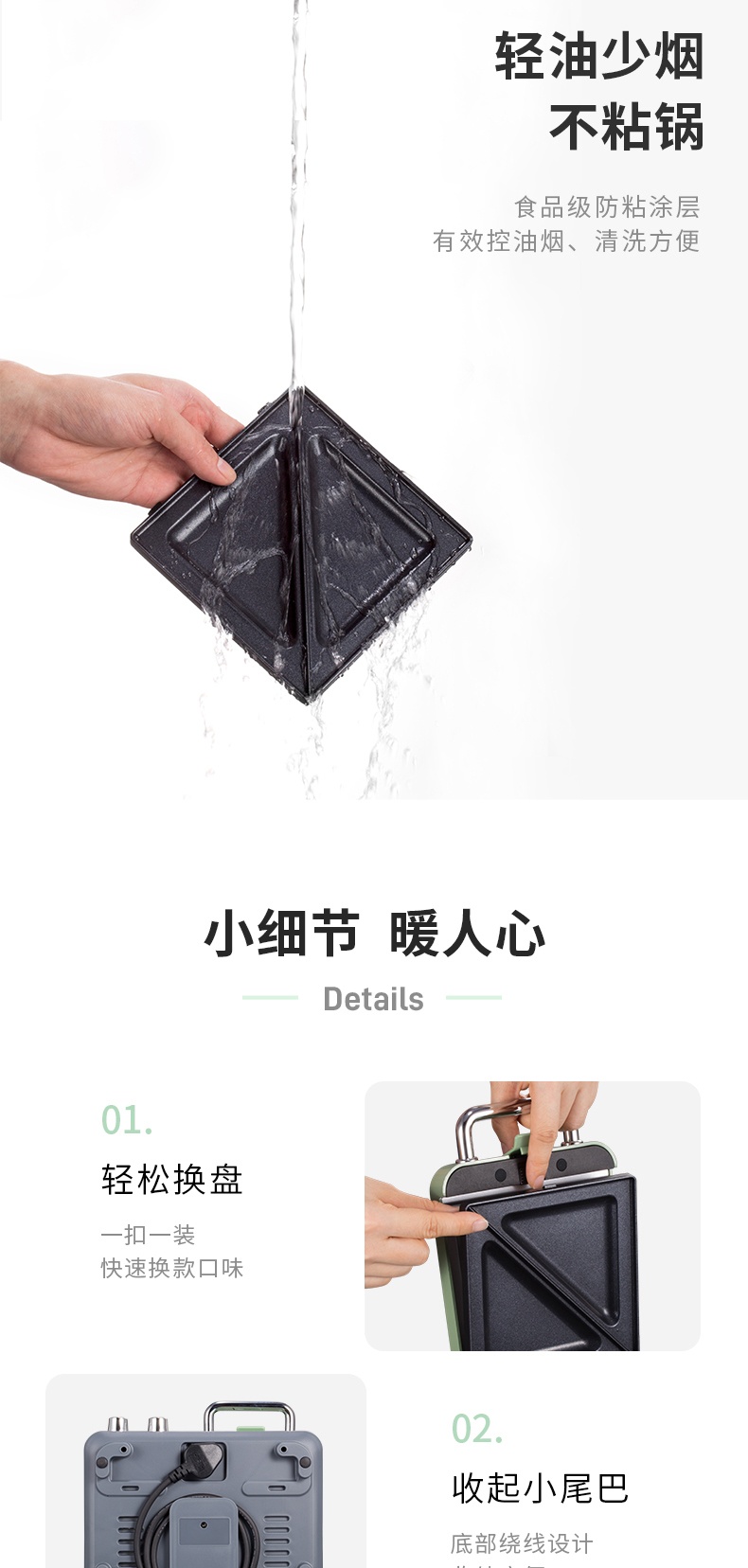 商品[国内直发] Morphy Richards|三明治轻食机土司早餐机神器MR9086家用小型多功能华夫饼机,价格¥372,第17张图片详细描述