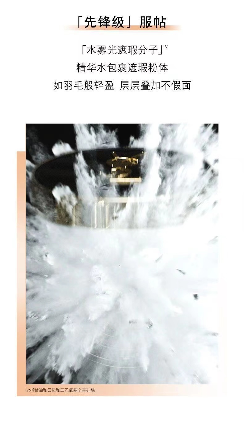 商品[国内直发] Yves Saint Laurent|YSL气垫  皮革气垫  B10色号,价格¥439,第2张图片详细描述