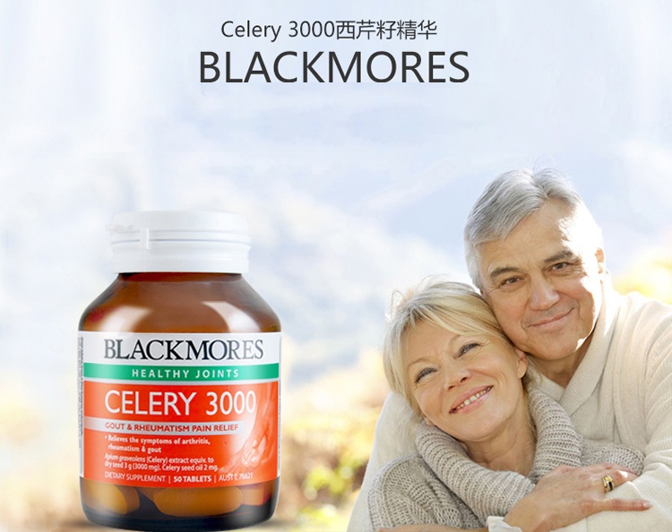 商品Blackmores|澳洲Blackmores celery澳佳宝西芹籽50粒痛芹菜籽缓解尿酸风关节,价格¥91,第2张图片详细描述