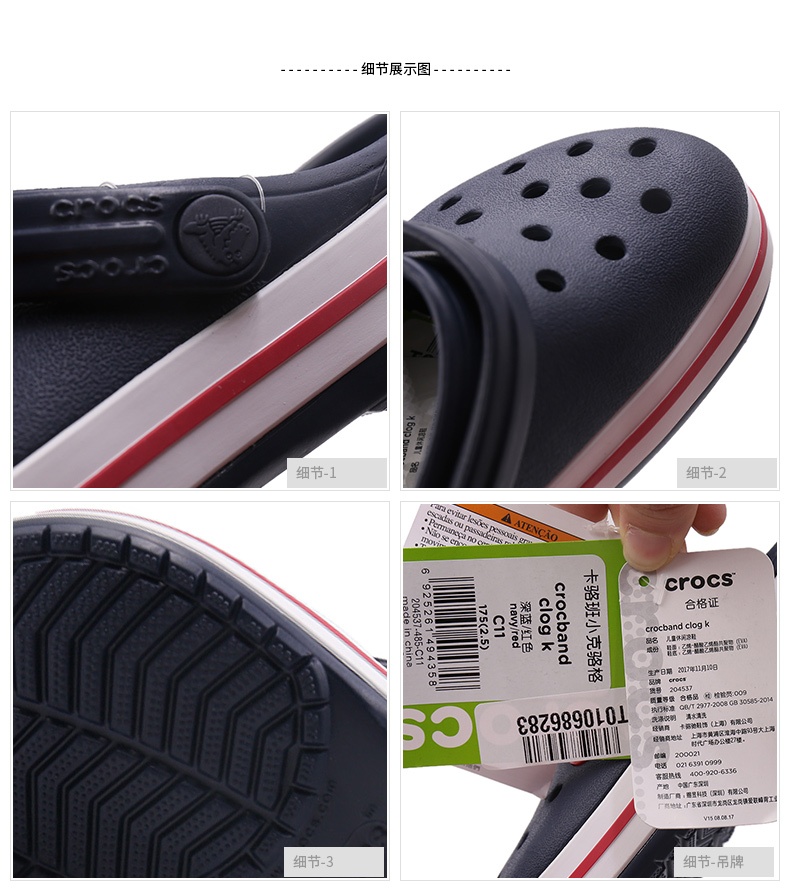 商品[国内直发] Crocs|Crocband cloc k 卡骆班小克骆格儿童休闲凉鞋拖鞋洞洞鞋,价格¥104,第2张图片详细描述
