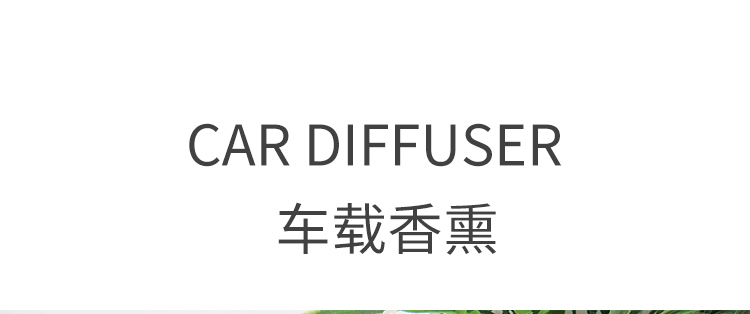 商品Jo Malone London|Jo Malone祖玛珑车载香薰固体香氛 汽车香水 ,价格¥234,第2张图片详细描述