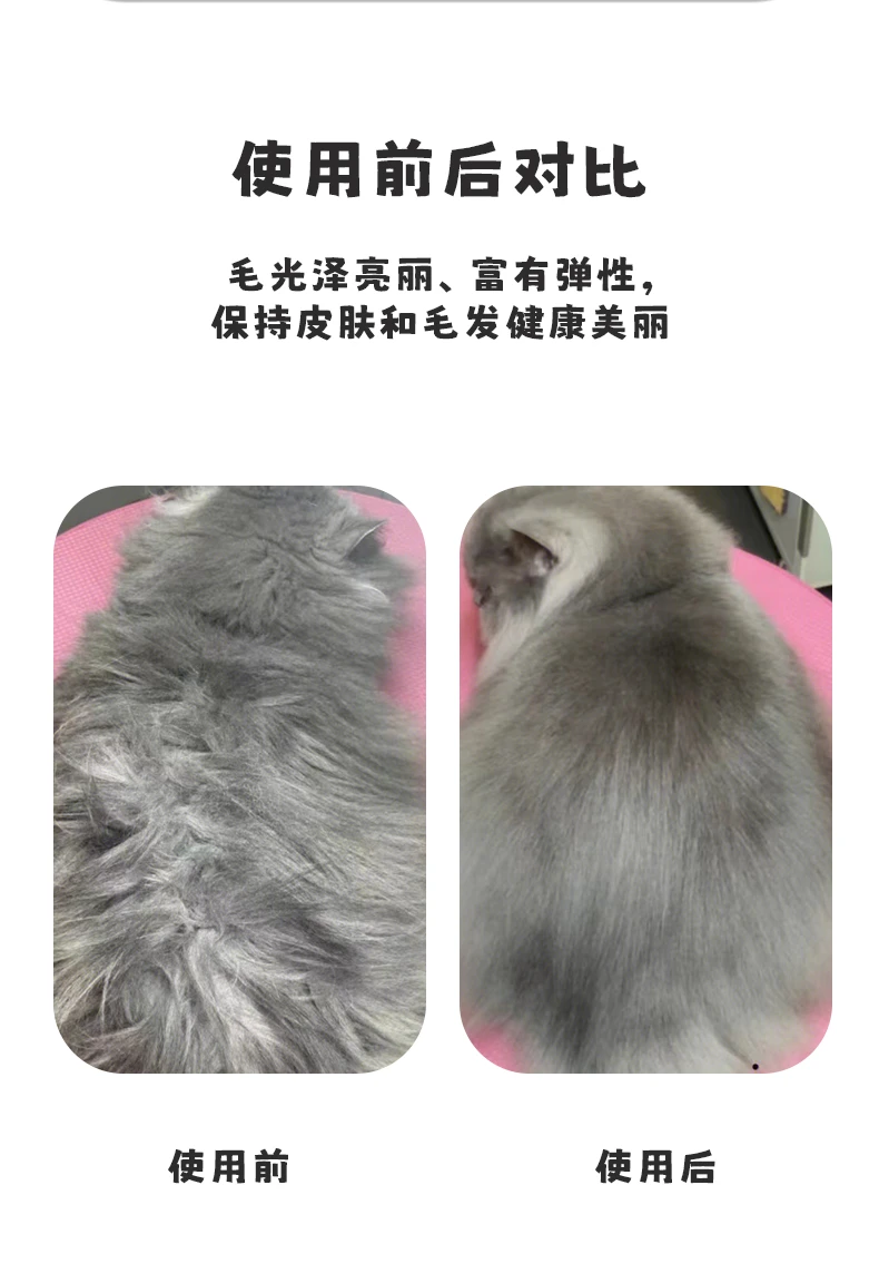 商品[国内直发] BIOSIS|BIOSIS宠物用涂抹式富勒烯面膜100g-清洁保湿好物,价格¥142,第6张图片详细描述