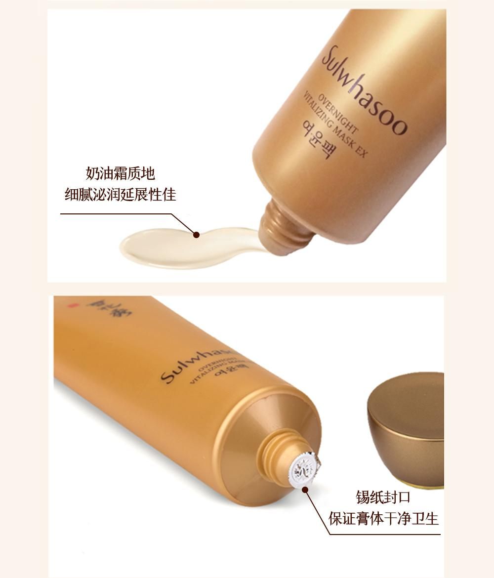 商品Sulwhasoo|- 包邮包税,价格¥98,第8张图片详细描述