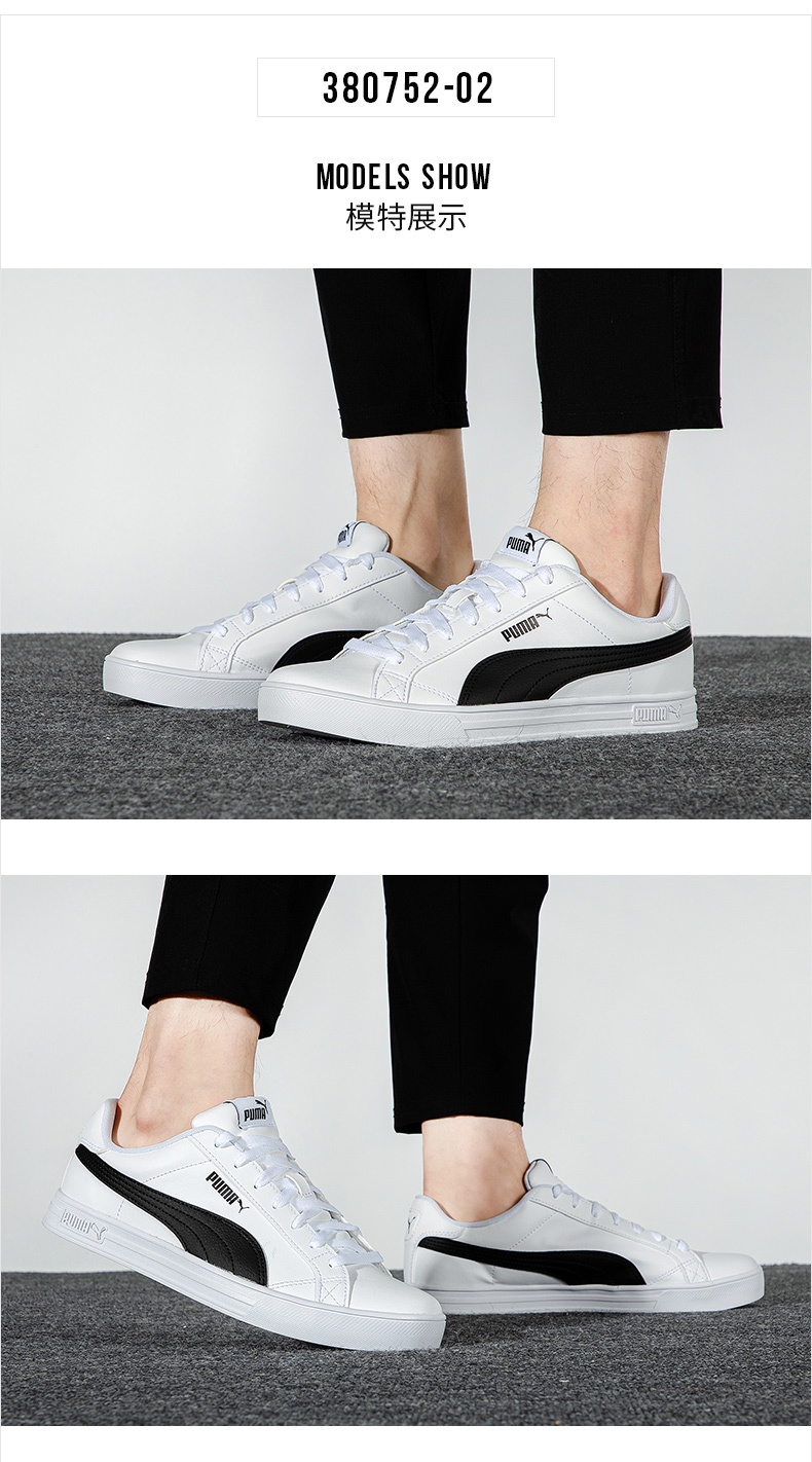 商品[国内直发] Puma|Smash Vulc V3 LO男女同款运动休闲鞋板鞋小白鞋,价格¥369,第4张图片详细描述