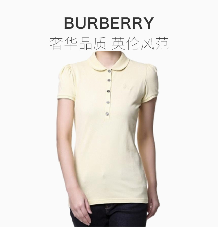 商品[国内直发] Burberry|BURBERRY 女士淡黄色短袖 Polo 衫 3933890,价格¥1333,第1张图片详细描述