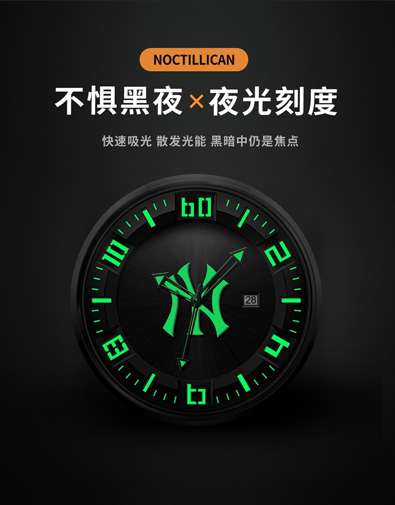 商品[国内直发] MLB|MLB美职棒 纽约街头嘻哈 时尚潮流硅胶情侣石英手表大表盘NY006,价格¥414,第7张图片详细描述
