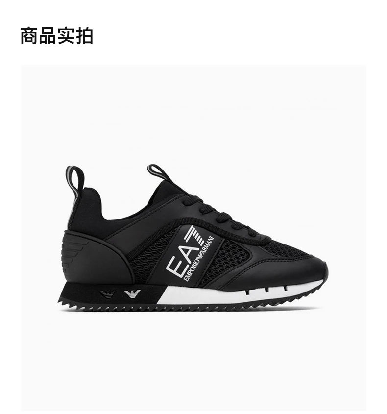 商品Emporio Armani|EMPORIO ARMANI 黑色男士运动鞋 X8X027-XK050-A120,价格¥733,第4张图片详细描述