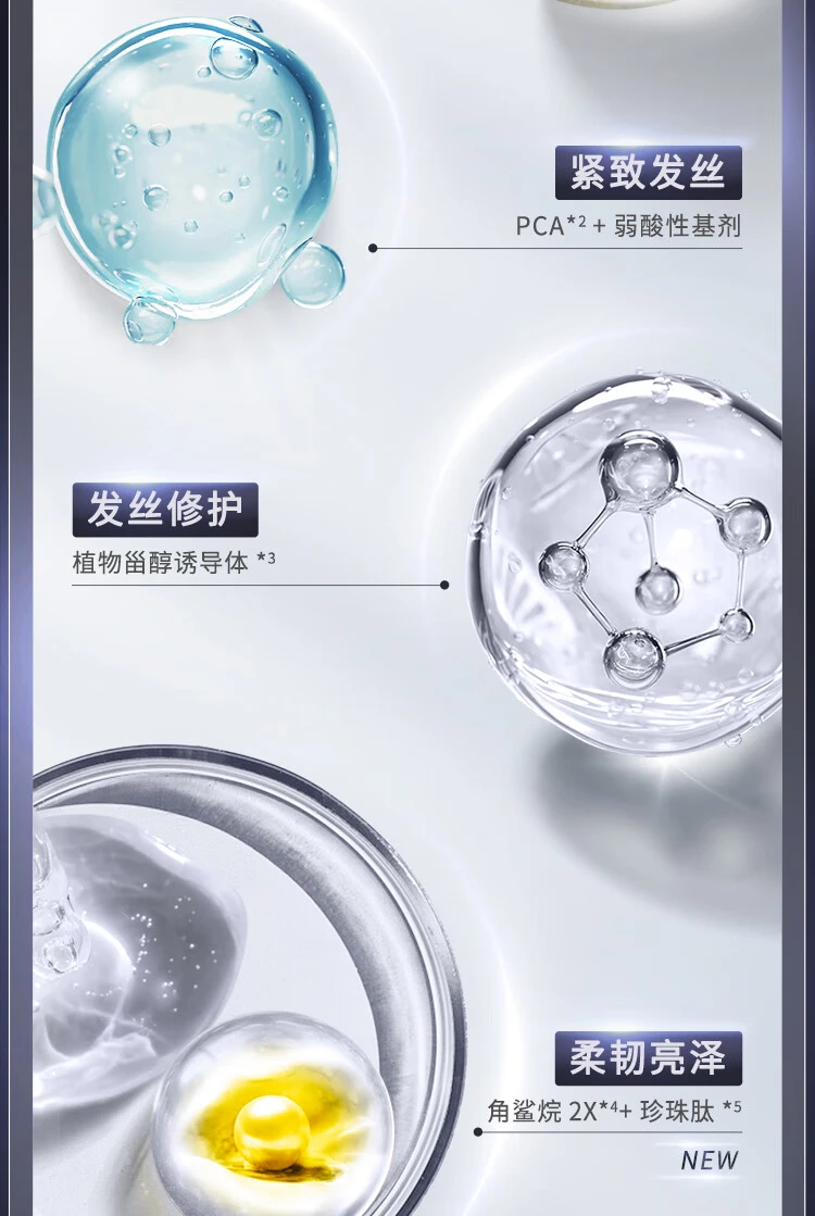 商品[国内直发] FINO|FINO免蒸顺滑烫染修护发膜230g,价格¥57,第10张图片详细描述