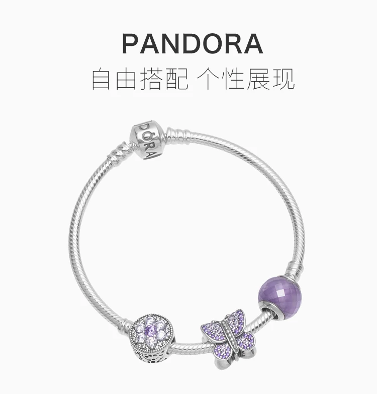 商品[国内直发] PANDORA|PANDORA 紫色女士手镯 PAND00087,价格¥1147,第1张图片详细描述