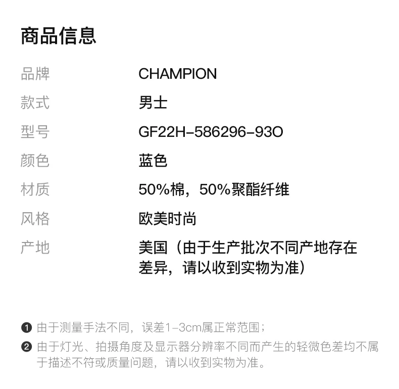 商品[国内直发] CHAMPION|Champion 男士蓝色左腿竖版草写logo纯色加绒运动裤 athletics线 GF22H-586296-93O,价格¥179,第2张图片详细描述