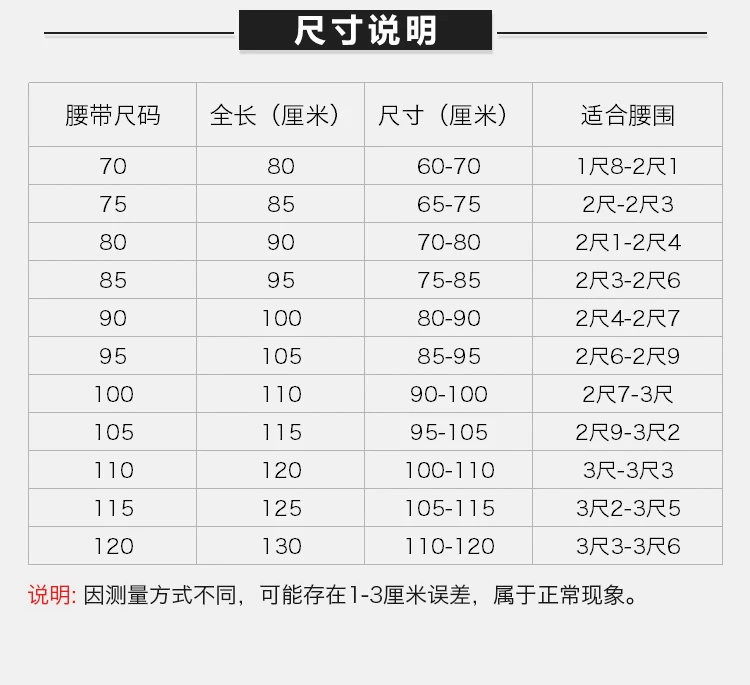商品Salvatore Ferragamo|Salvatore Ferragamo 菲拉格慕 男士黑色皮革腰带 67-9169-0587182【包装随机，部分无包装盒】,价格¥2224,第2张图片详细描述