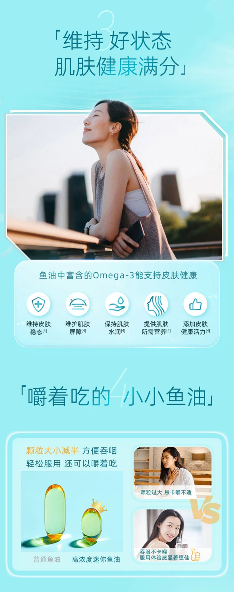 商品[国内直发] Blackmores|澳洲Blackmores 无腥味小粒深海鱼油 400粒,价格¥210,第7张图片详细描述