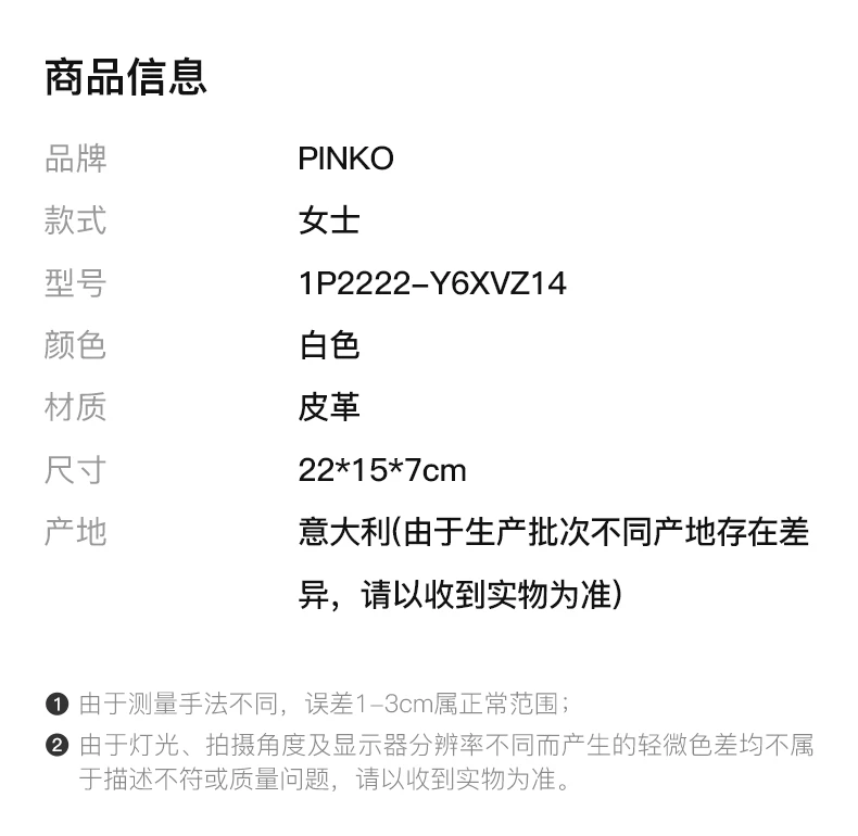 商品PINKO|Pinko 女士白色绗缝金色燕子扣手提包 1P2222-Y6XVZ14,价格¥1492,第4张图片详细描述