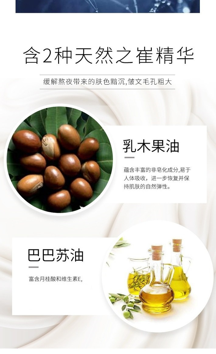 商品[国内直发] Filorga|FILORGA菲洛嘉院线青春面膜500毫升呵护肌肤滋润保湿,价格¥1097,第3张图片详细描述