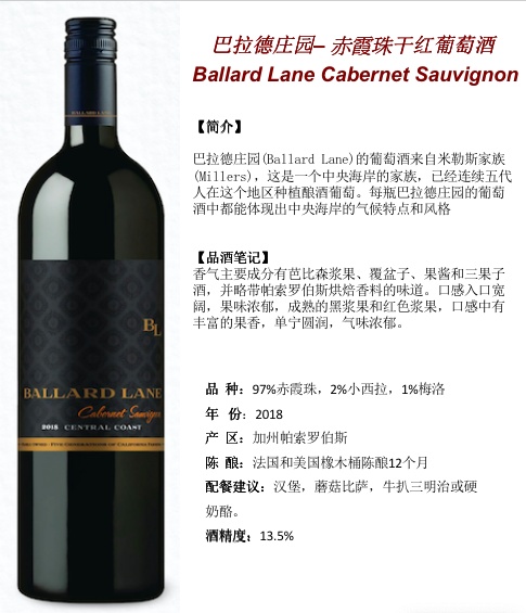 商品[国内直发] BEYOND|California Wine Experience 干白、干红葡萄酒（单品一件6瓶起送）—支持上海全区域配送,价格¥1119-¥2892,第33张图片详细描述