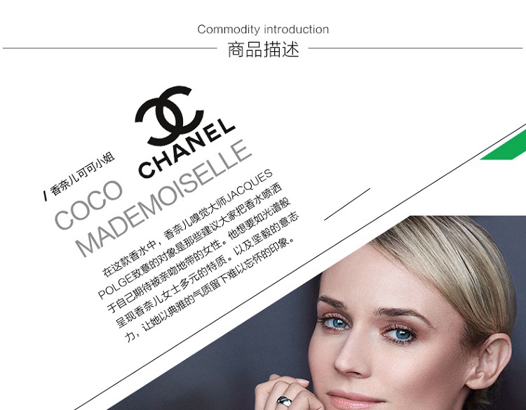 商品Chanel|Chanel香奈儿可可小姐女士淡香水20MLx3「正装」「替换装」,价格¥884,第4张图片详细描述