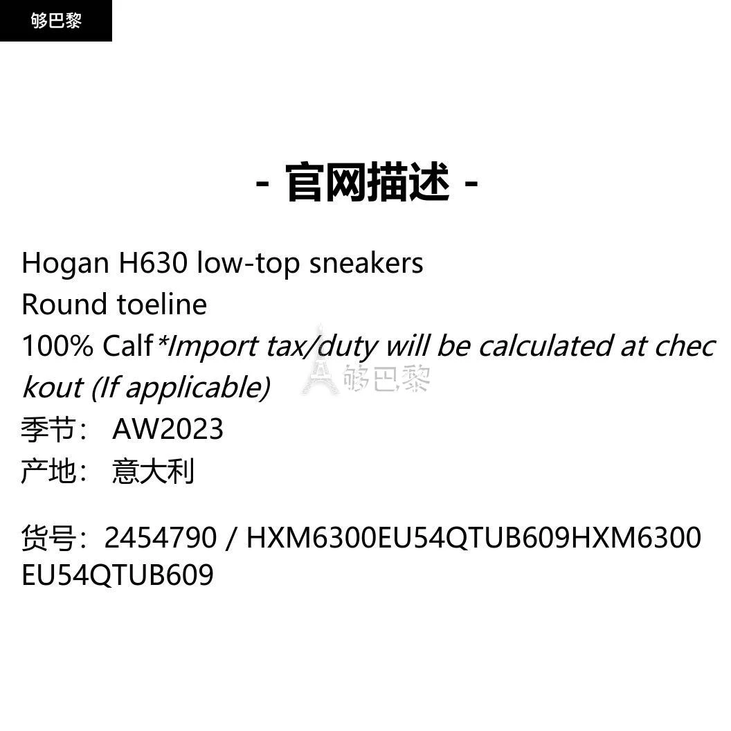 商品hogan|【特惠6.3折】包邮包税【预售7天发货】 HOGAN 2023秋冬 男士 休闲运动鞋 运动鞋 2454790 HXM6300EU54QTUB609 ,价格¥2678,第2张图片详细描述